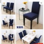 Set 4 – Fundas de silla