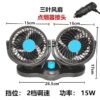 Ventilador de Carro 2 cabezales