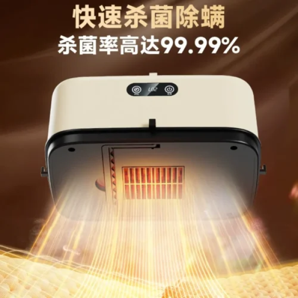 Secador de ropa pagable con tecnología UV